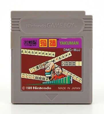 Yakuman (JP)
