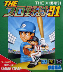 The Pro Yakyuu '91 (JP)
