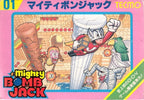 Mighty Bomb Jack (JP)