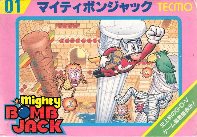 Mighty Bomb Jack (JP)