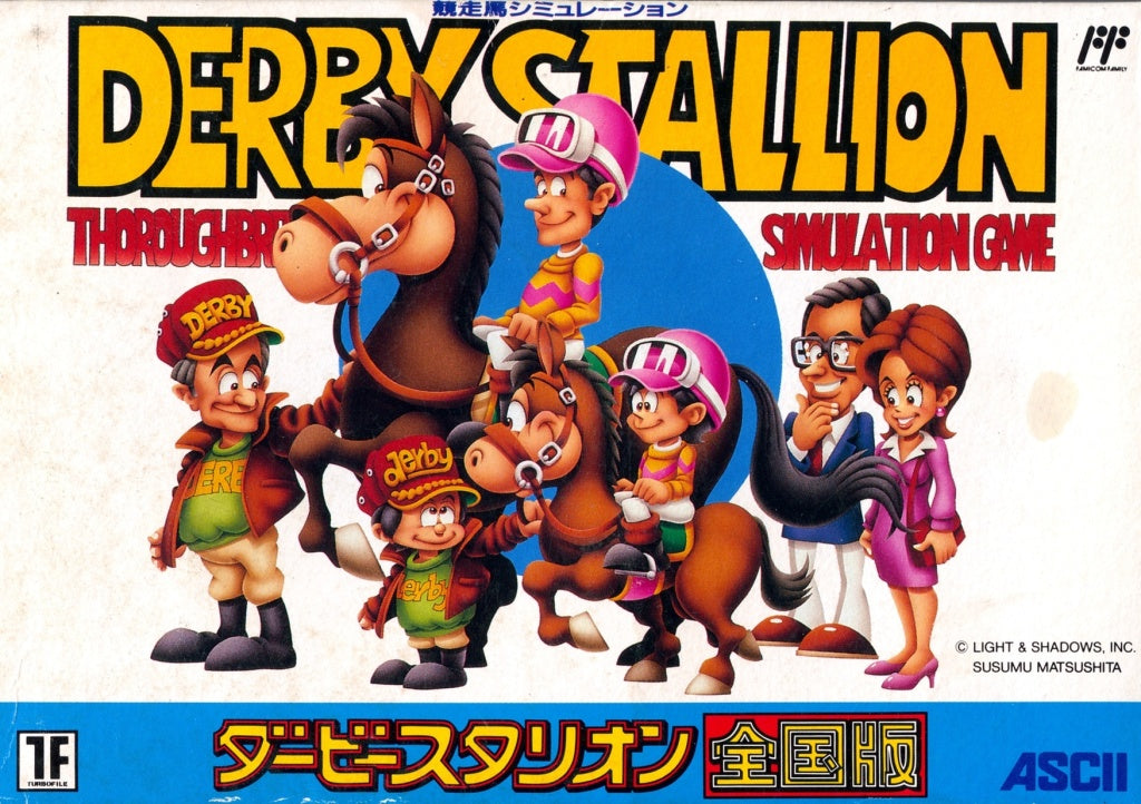 Derby Stallion Zengokuban (JP)