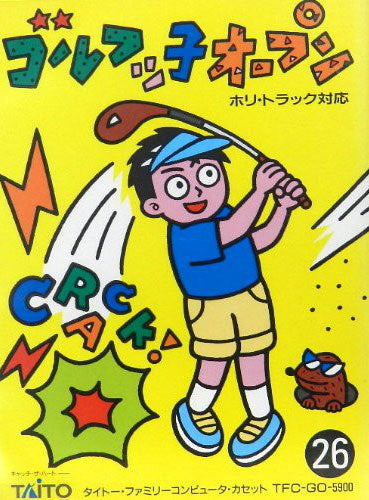 Golf-kko Open (JP)
