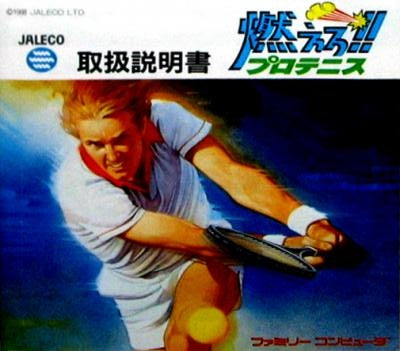 Moero!! Pro Tennis (JP)