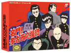 Meimon! Takonishi Ouendan: Kouha 6 Nin Shuu (JP)