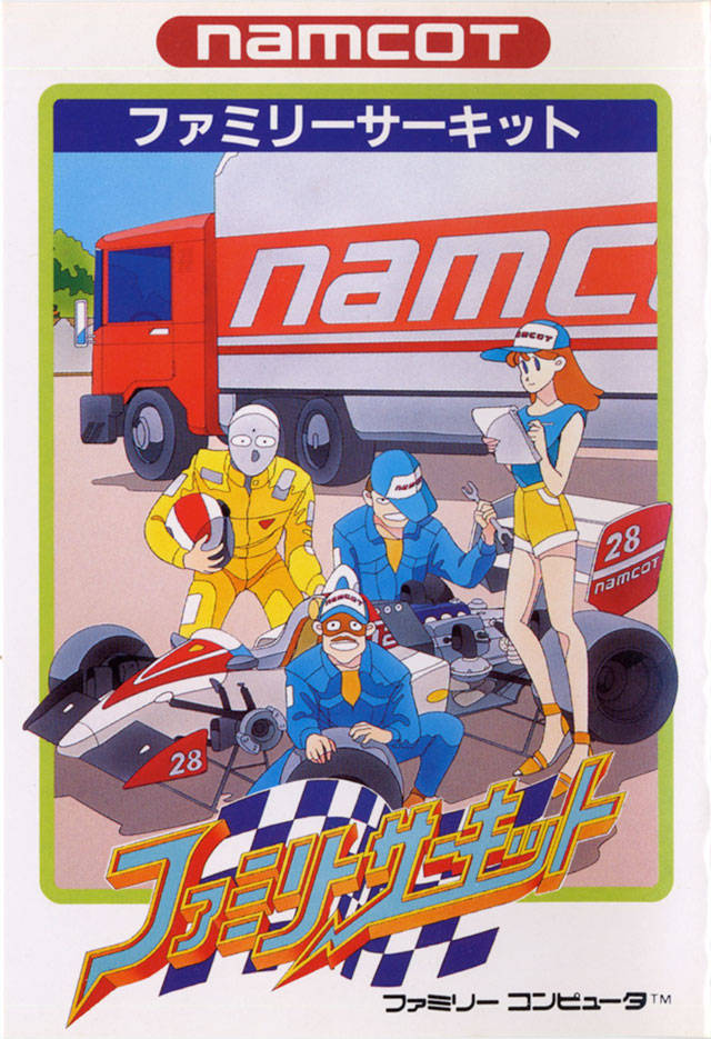 Family Circuit (JP)