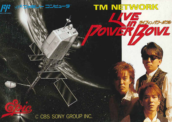 TM Network: Live in Power Bowl (JP)