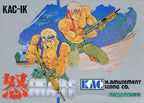 Ikari (JP)
