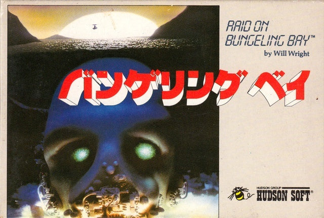Raid on Bungeling Bay (JP)