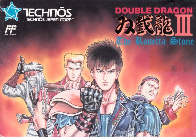 Double Dragon III: The Rosetta Stone (JP)