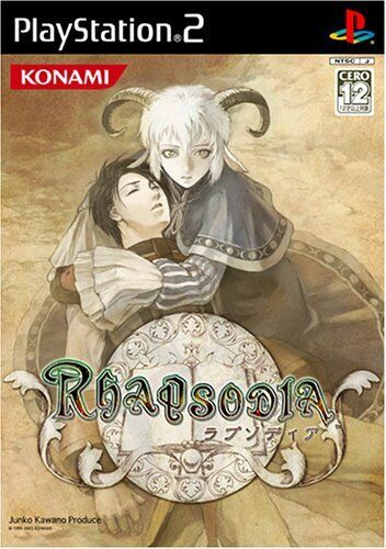 Rhapsodia (JP)