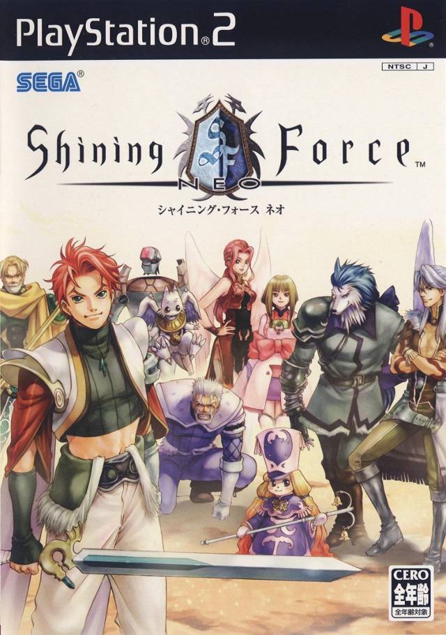 Shining Force NEO (JP)