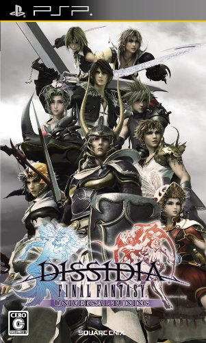 Dissidia Final Fantasy Universal Tuning (JP)