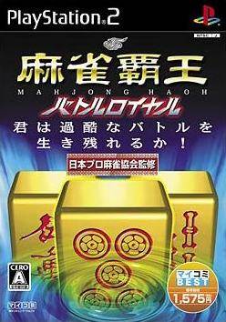 Mahjong Haoh Battle Royale (JP)