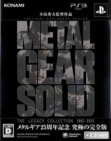 Metal Gear Solid: The Legacy Collection + Artbook (JP)