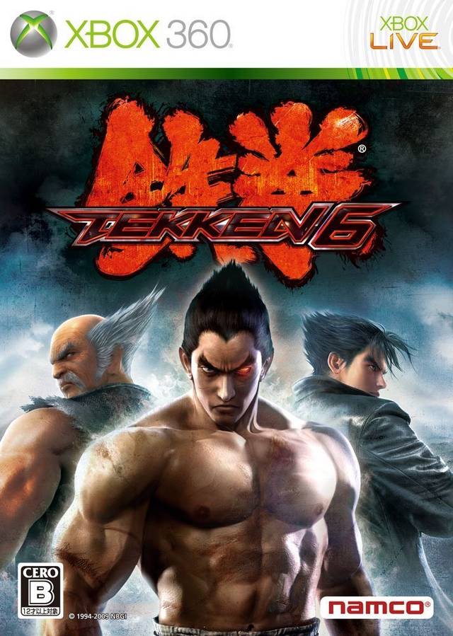 Tekken 6 (JP)