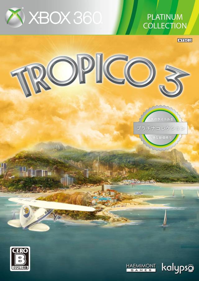 Tropico 3 (JP) — Platinum