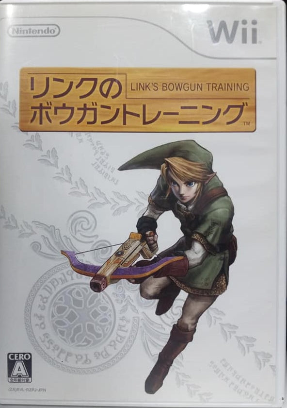 Link's Bowgun Training (JP)