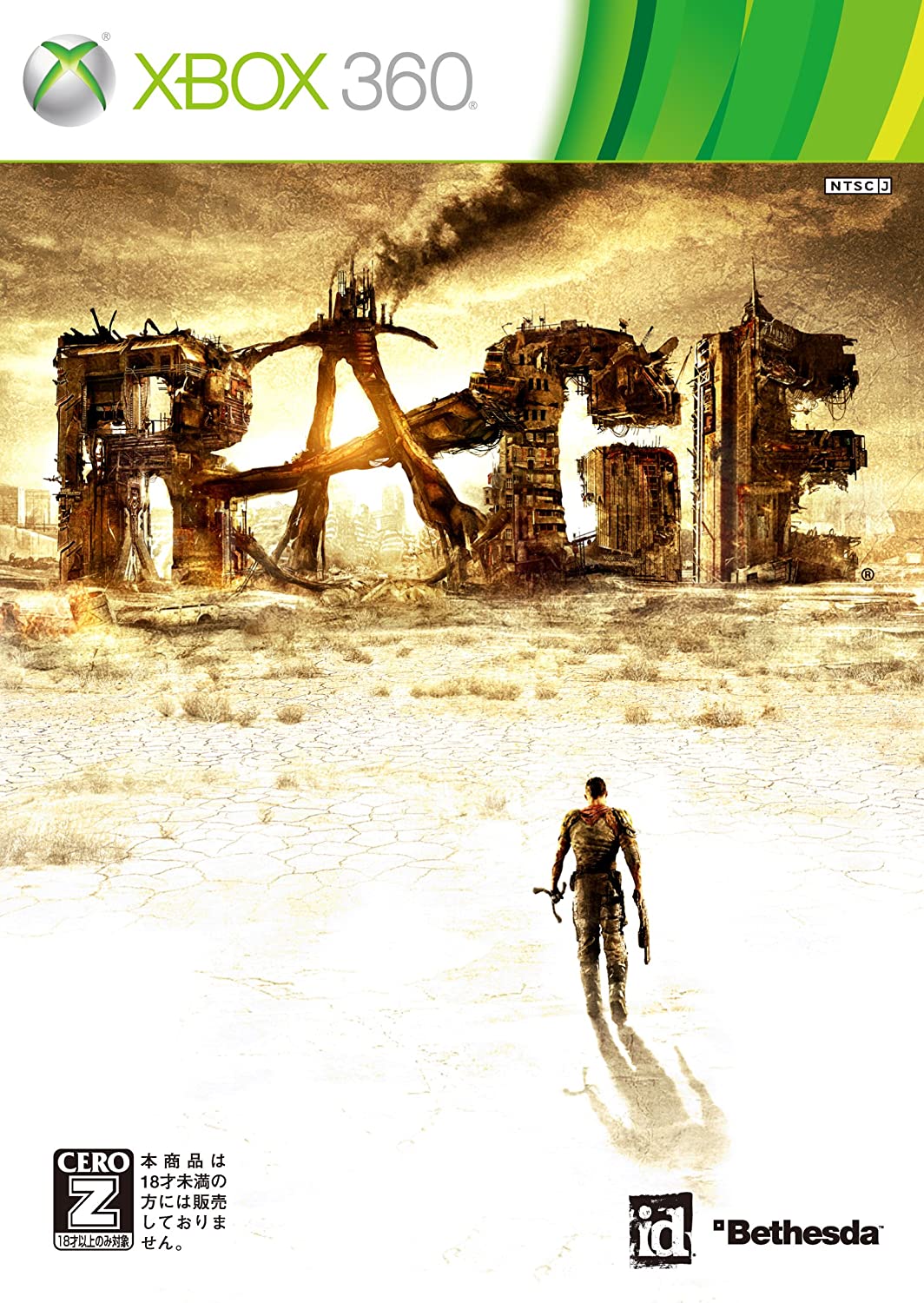 Rage (JP)
