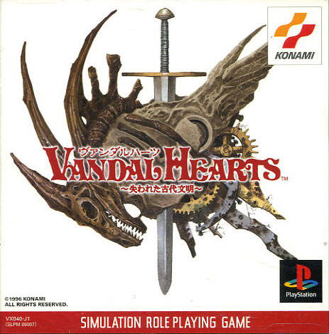 Vandal Hearts (JP)