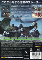 Halo Reach (JP) — Platinum