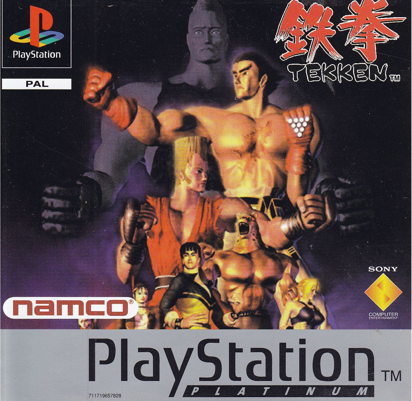 Tekken — Platinum
