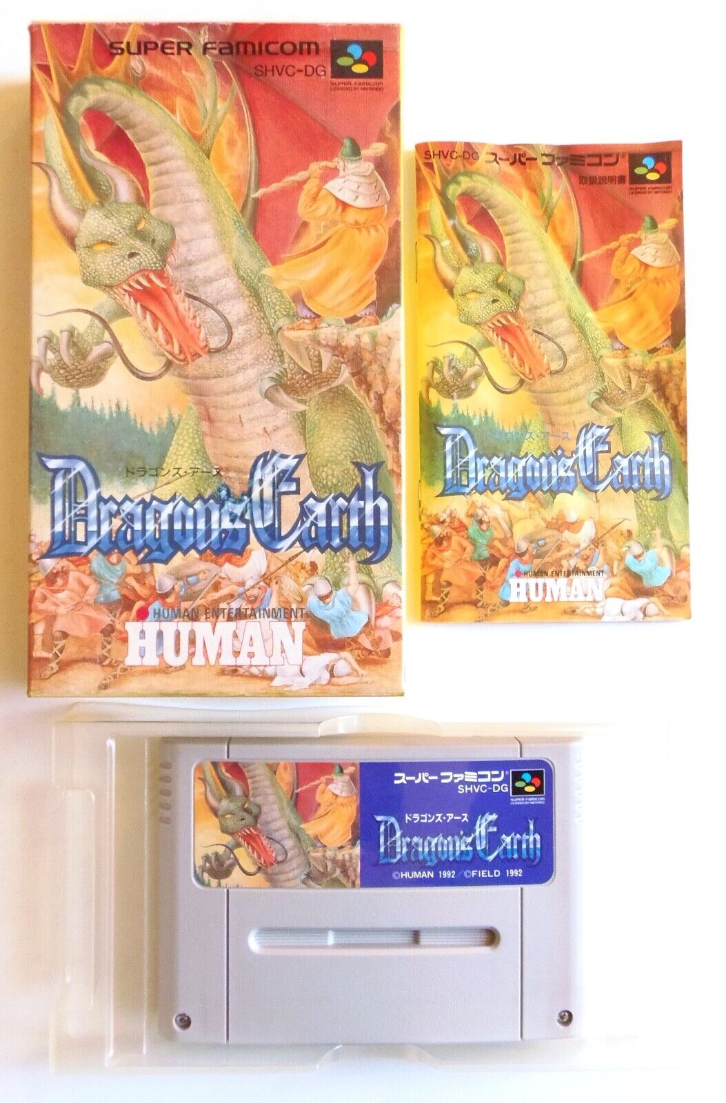 Dragon's Earth (JP)