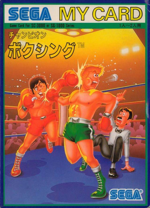 Champion Boxing (JP)