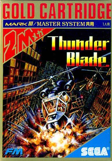 Thunder Blade (JP)