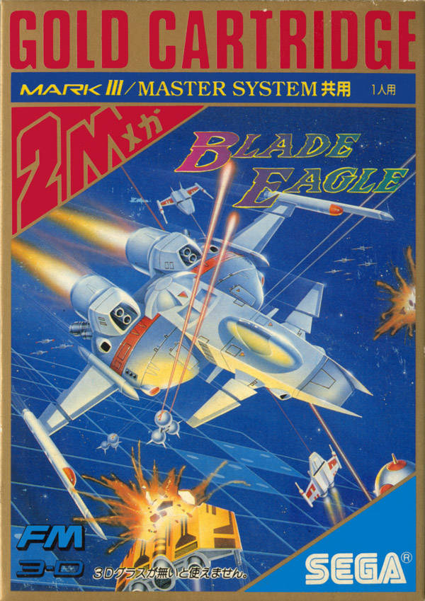 Blade Eagle (JP)