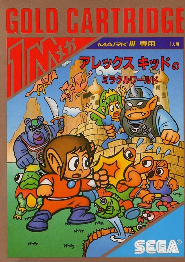 Alex Kidd in Miracle World (JP)