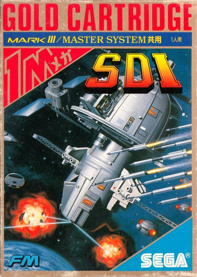 SDI (JP)