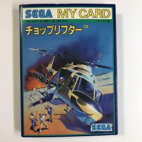 Choplifter (JP)