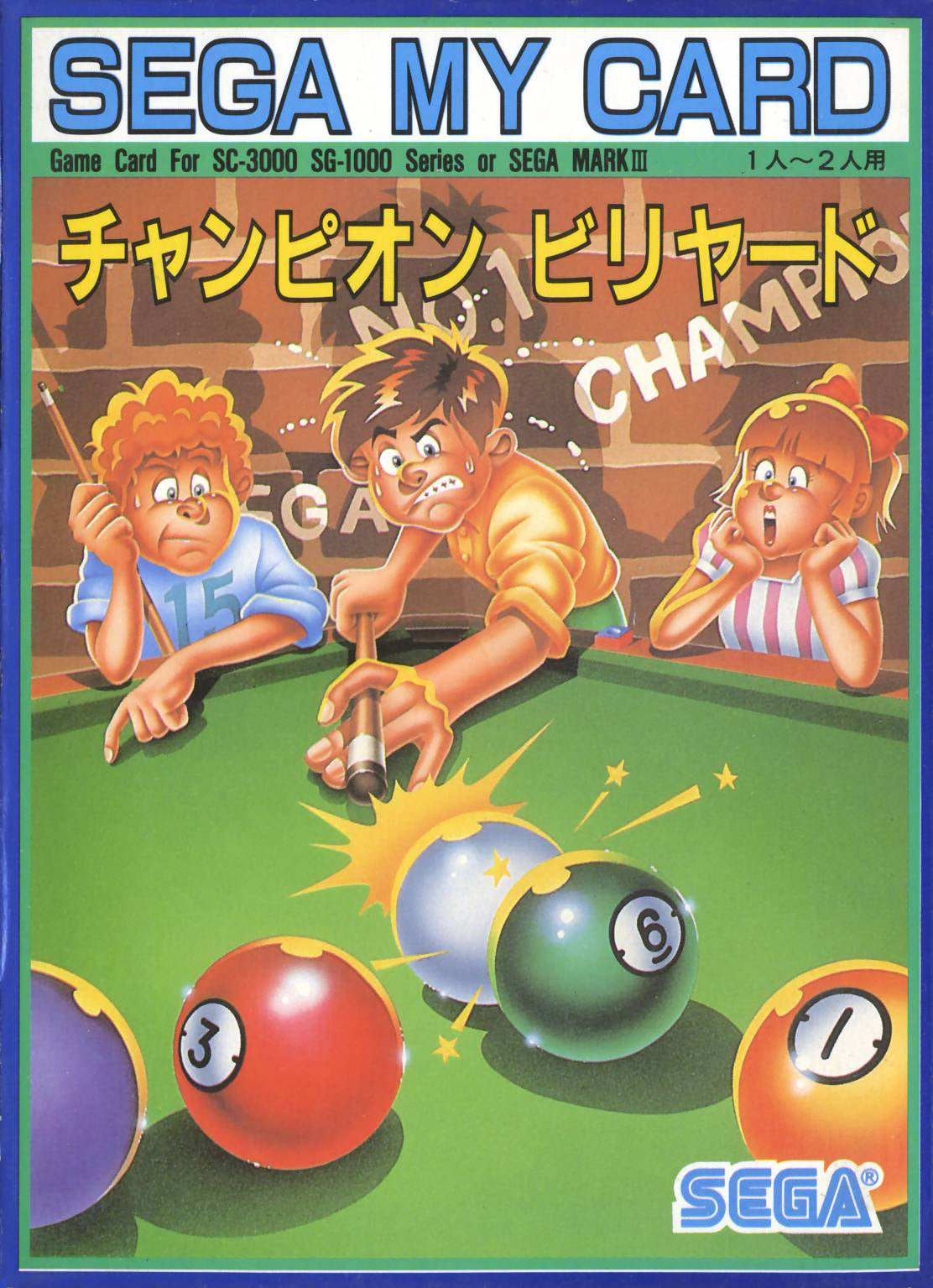 Champion Billiards (JP)