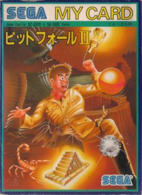 Pitfall II / 2 (JP)