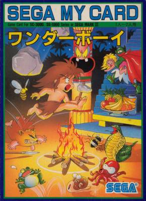 Wonder Boy (JP)