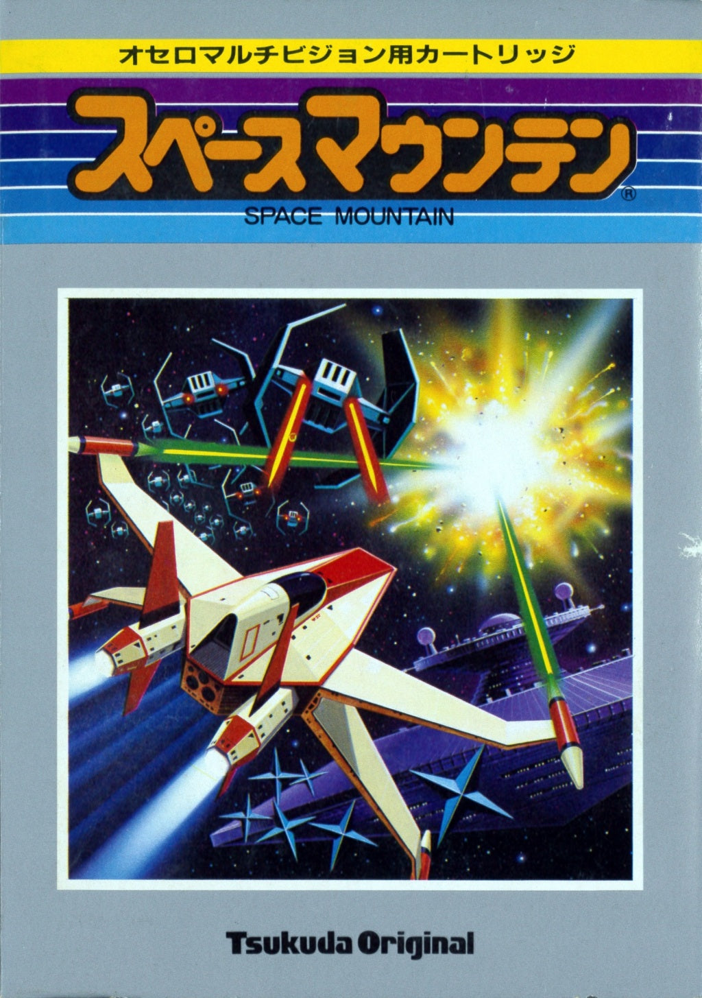 Space Mountain (JP)