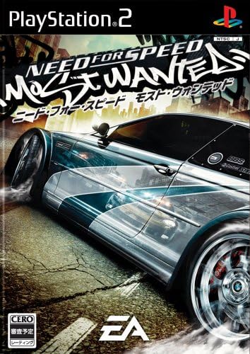 Need for Speed: Most Wanted (JP)