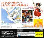 Flash Sega Saturn: Ochikazuki-hen (JP)