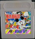 Momotarou Densetsu Gaiden (JP)