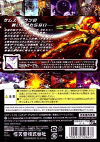 Metroid Prime (JP)
