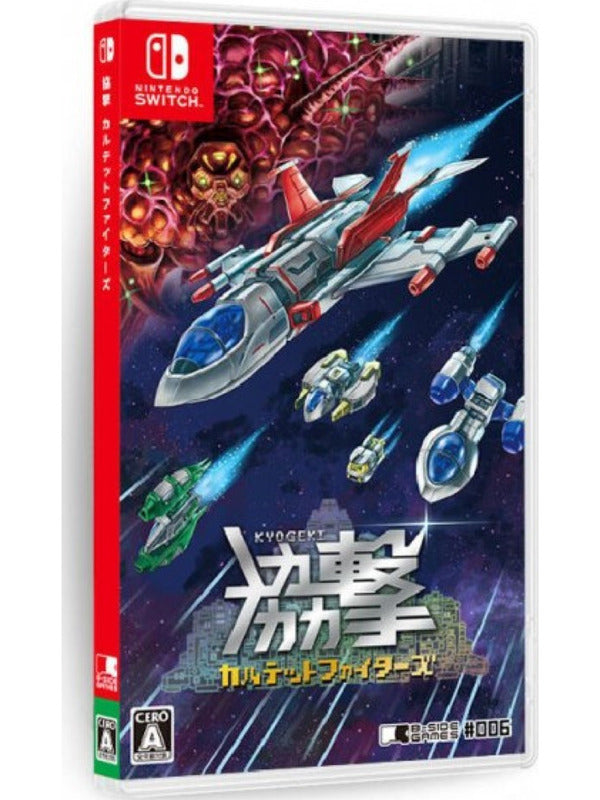 Kyogeki Quartet Fighters (JP)