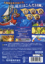 Zelda no Densetsu: Kaze no Takuto / Wind Waker (JP)
