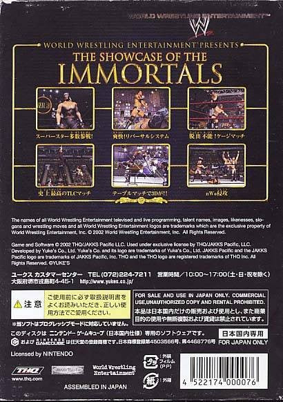 WWE Wrestlemania X8 (JP)