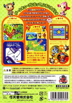 Doubutsu no Mori Plus (JP)