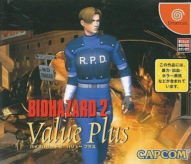 BioHazard 2 / Resident Evil 2 [Value Plus] (JP)