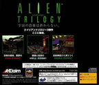 Alien Trilogy (JP)