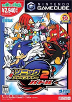 Sonic Adventure 2 Battle (JP)