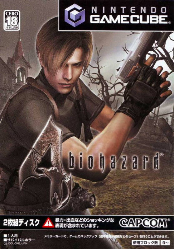 BioHazard 4 / Resident Evil (JP)