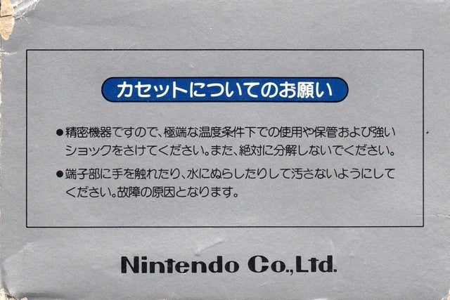 Baseball (JP)
