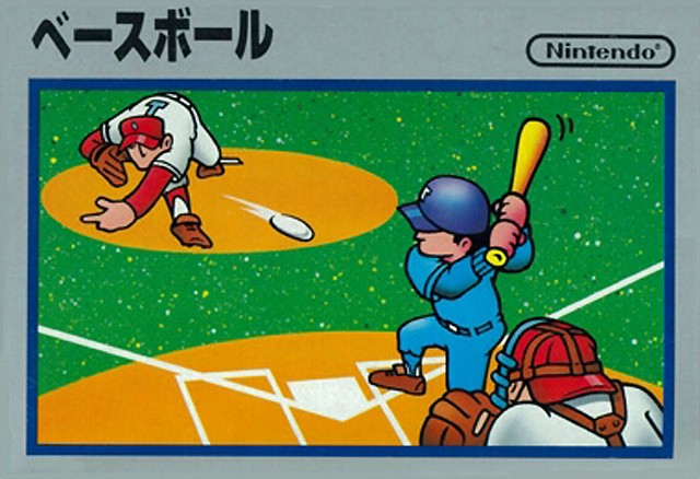 Baseball Silver Version (JP) — Silver Version